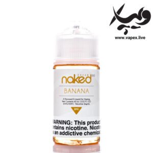 جویس نیکد Naked Go Nanas موز خامه