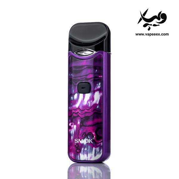 اسموک نورد بنفش