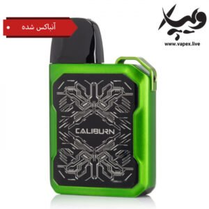 پاد یوول جی کی ۲ آنباکس شده Uwell Gk2 UNBOXED