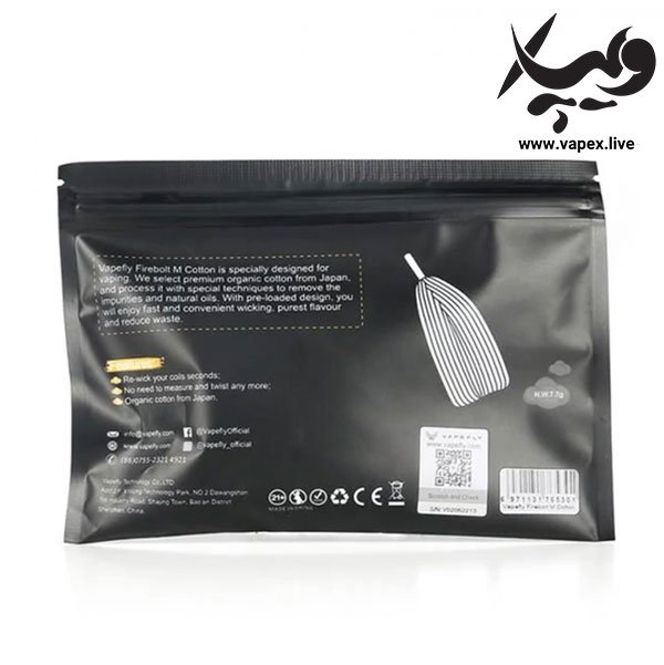 پنبه نسوز ویپ مش فایربولت Vapefly Firebolt M Cotton - تصویر 5